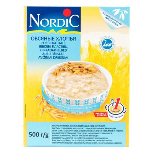 Хлопья овсяные Nordic 500 г в Билла