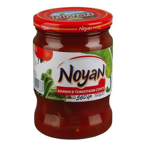 Бамия Noyan в томатном соусе 560 г в Билла