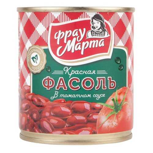 Фасоль Фрау Марта красная в томатном соусе консервированная 310 г в Билла