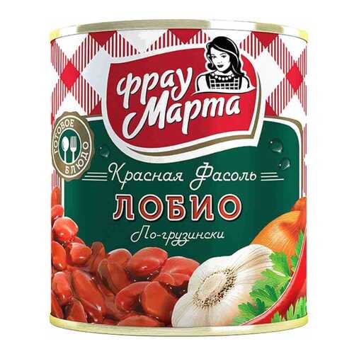 Фасоль Фрау Марта лобио по-грузински красная консервированная 310 г в Билла