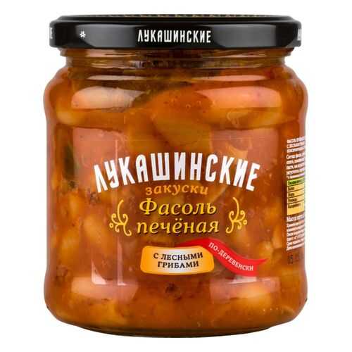 Фасоль печеная Лукашинские закуски по-деревенски с лесными грибами 450 г в Билла