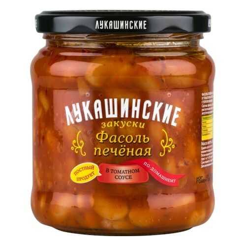 Фасоль печеная Лукашинские закуски по-домашнему в томатном соусе 450 г в Билла