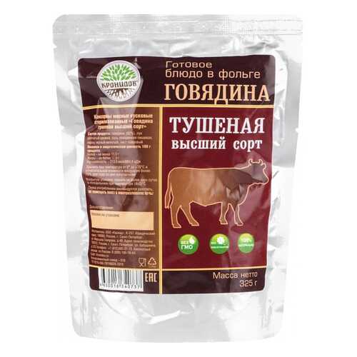 Готовое блюдо Кронидов говядина тушеная высший сорт 325 г в Билла