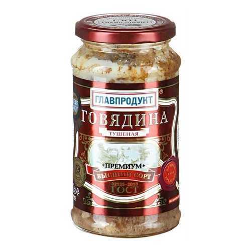 Говядина тушеная Главпродукт премиум высший сорт гост 425 г в Билла