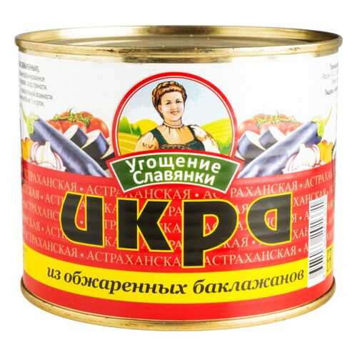 Икра из обжаренных баклажанов Угощение Славянки 545 г в Билла