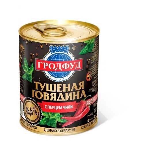 Консервы говядина тушеная с перцем чили 338 г в Билла