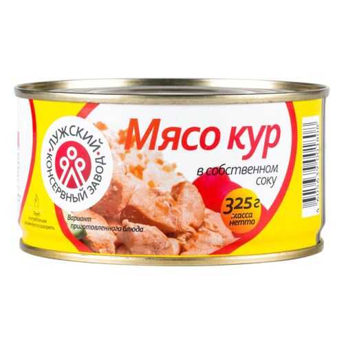 Мясо кур Лужский консервный завод в собственном соку 325 г в Билла