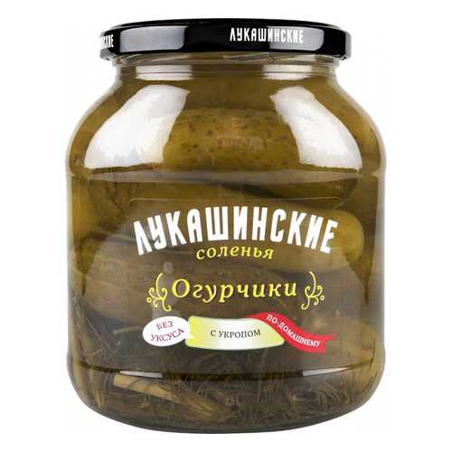 Огурчики по-домашнему Лукашинские с укропом 670 г в Билла