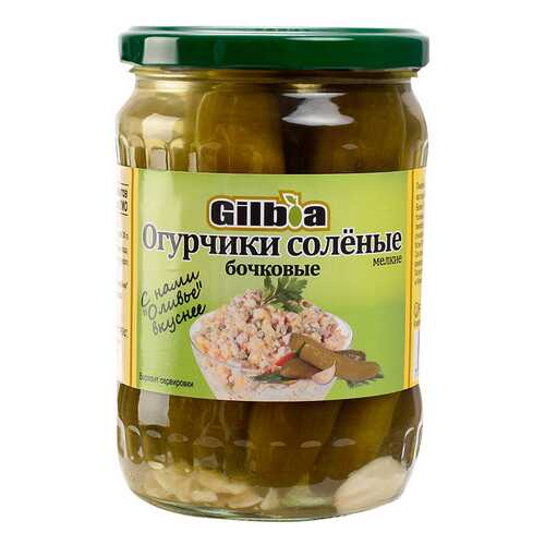 Огурцы Gilboa соленые 560 г в Билла