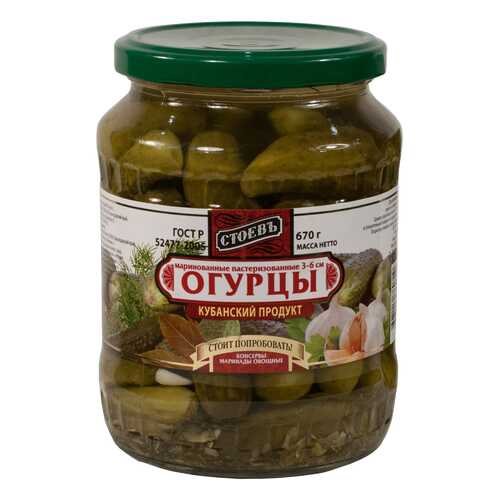 Огурцы Стоевъ маринованные 3-6 см 700 г в Билла