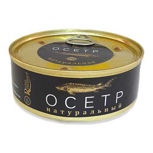 Осетр натуральный в с/соку Royal Produkt 240г. в Билла