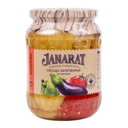 Овощи Janarat запеченные на мангале 700 г в Билла