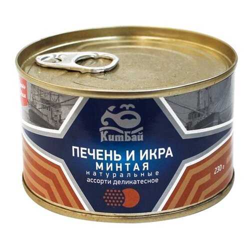 Печень и икра минтая КитБай натуральные 230 г в Билла