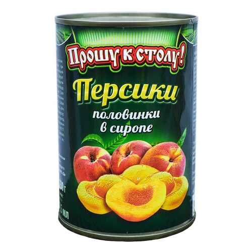 Персики половинки в сиропе Прошу к столу ! 410 гр. в Билла