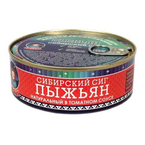 Рыбные консервы ТМ Ямалик пыжьян сибирский сиг обжаренная в томатном соусе 240 г в Билла