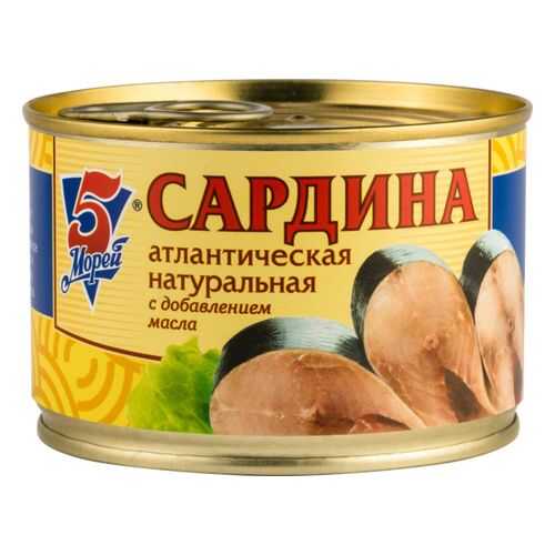 Сардина атлантическая 5 Морей натуральная с добавлением масла 250 г в Билла