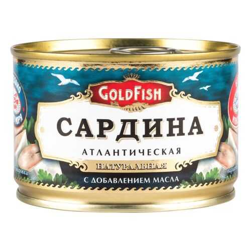 Сардина атлантическая GoldFish натуральная с добавлением масла 250 г в Билла