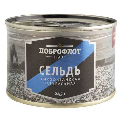 Сельдь тихоокеанская Доброфлот натуральная 245 г в Билла