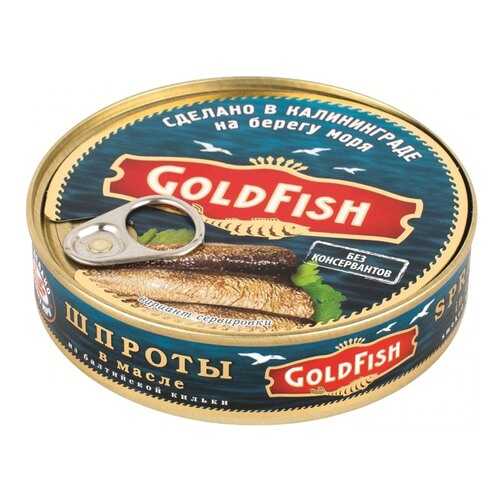 Шпроты GoldFish классические 160 г в Билла