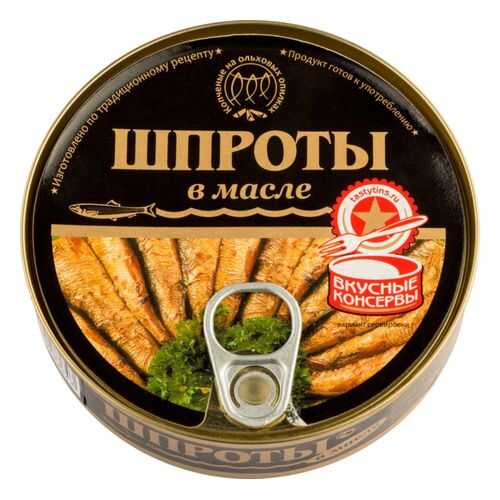 Шпроты в масле Вкусные консервы 160 г в Билла