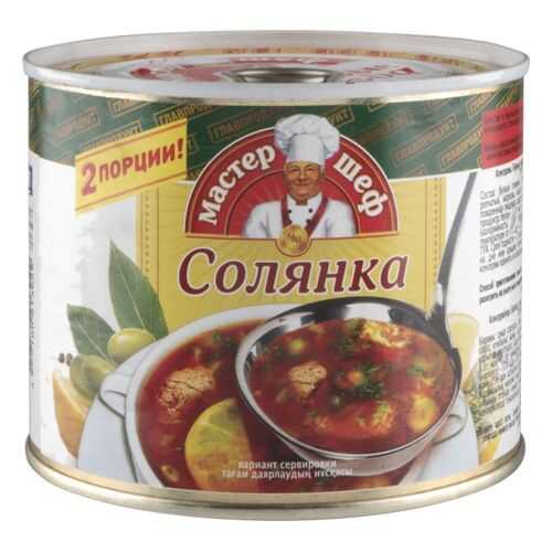 Суп Главпродукт солянка сборная с мясом мастер шеф 525 г в Билла