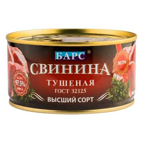 Свинина тушеная Барс высший сорт экстра 325 г в Билла