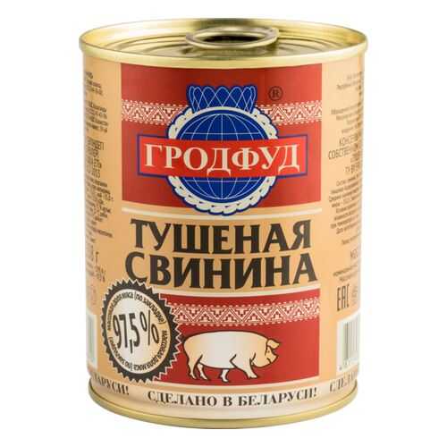 Свинина тушеная Гродфуд 338 г в Билла