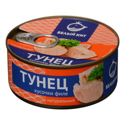 Тунец Белый кит кусочки филе 140 г в Билла