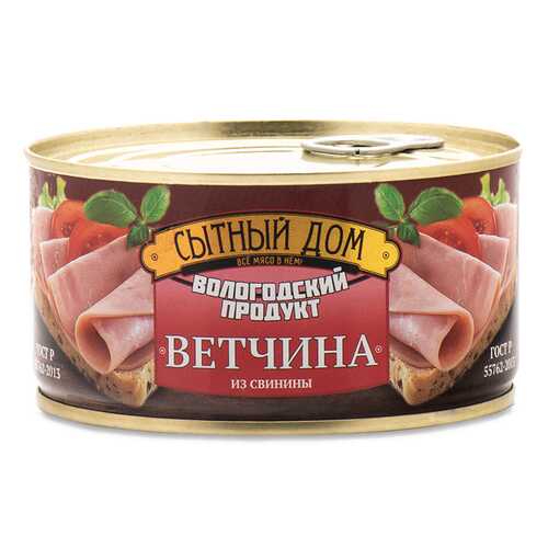 Ветчина тушеная Сытный Дом из свинины в/с ГОСТ 325г жесть Россия в Билла