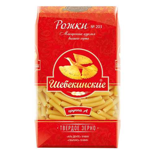 №203 Рожок 450г*20 Шебекинские в Билла