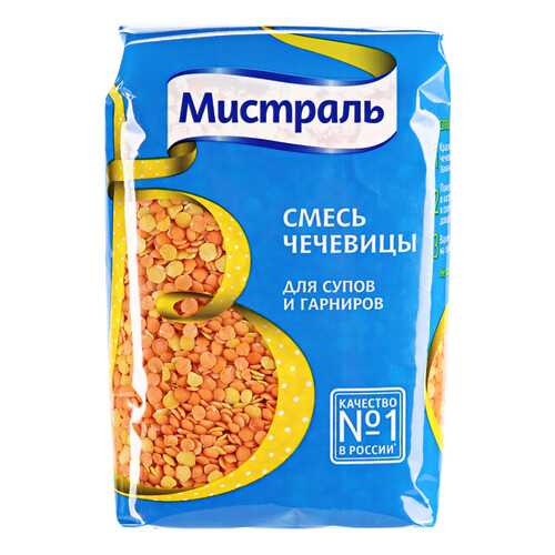 Чечевица Мистраль смесь красной и желтой 450 г в Билла