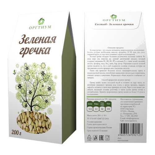 Гречка Оргтиум зеленая экологическая 200 г в Билла