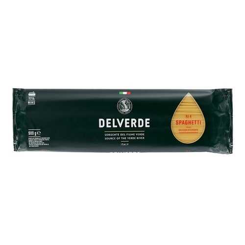 Макаронные изделия спагетти №4, Del Verde, 500 г, Италия в Билла