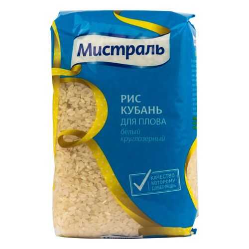 Рис для плова Мистраль белый круглозерный кубань 900 г в Билла