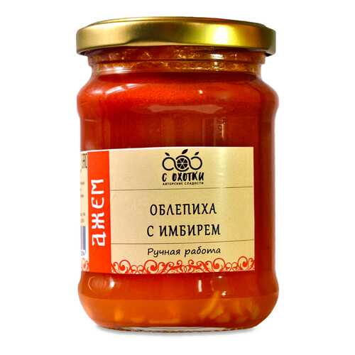 Джем Авторские сладости С Охотки Облепиха с имбирем 280г Россия в Билла