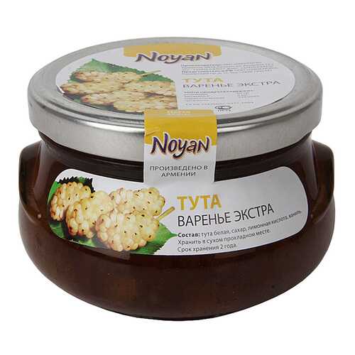 Варенье Noyan тута белая 450 г Армения в Билла
