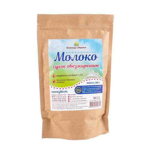 Молоко сухое Житница здоровья обезжиренное жирность не более 1.5% 300 г в Билла