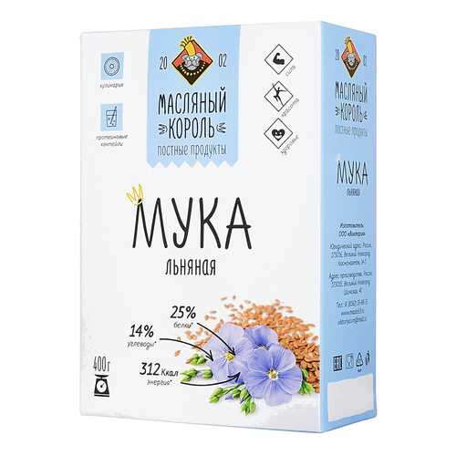 Мука Масляный Король льняная пищевая 400 г в Билла