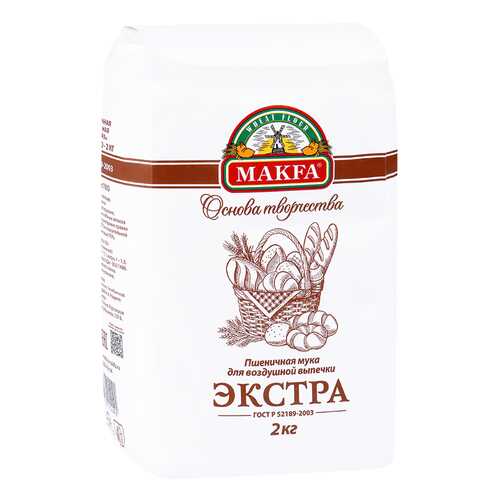 Мука пшеничная Makfa экстра для воздушной выпечки 2 кг в Билла