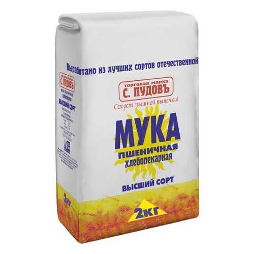 Мука пшеничная С.Пудовъ хлебопекарная 2 кг в Билла