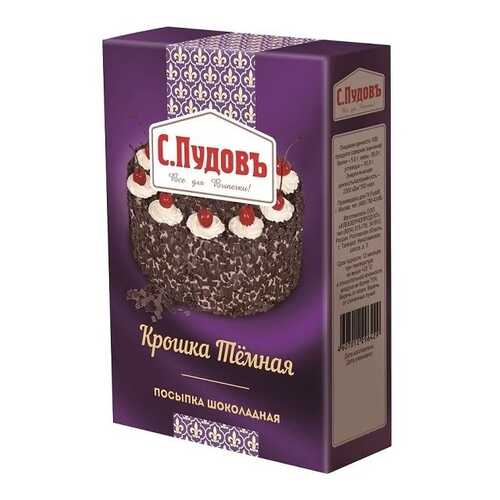 Посыпка шоколадная крошка темная С.Пудовъ 90 г в Билла