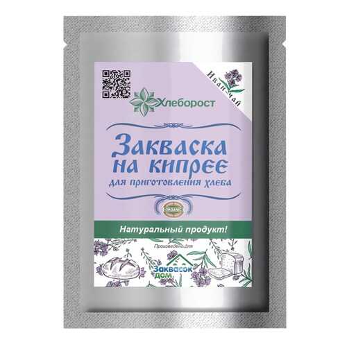 Закваска на КИПРЕЕ в Билла
