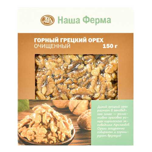 Грецкий орех Наша Ферма горный органический 150 г в Билла