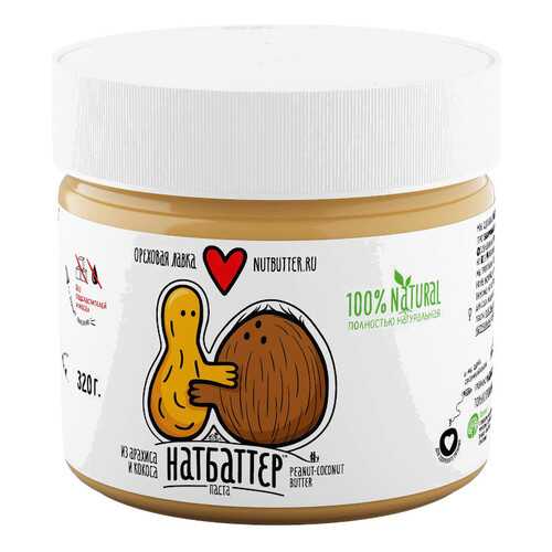 Паста ореховая Nutbutter из жареного арахиса и кокоса 320г в Билла