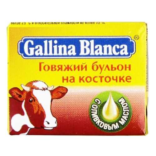 Бульон Gallina Blanca говяжий на косточке кубики 10 г 48 штук в Билла