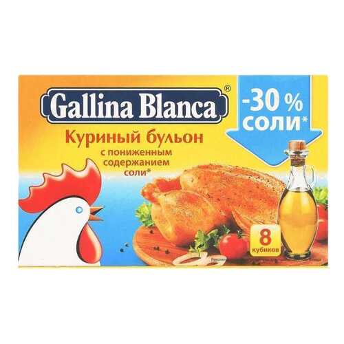 Бульон Gallina Blanca куриный с пониженным содержанием соли 10 г 48 штук в Билла