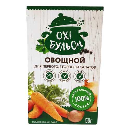Бульон овощной сухой Ох! Бульон, 50г в Билла