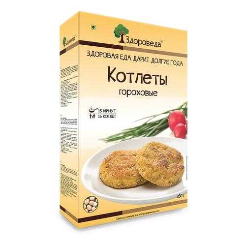 Котлеты Здороведа гороховые 280 г в Билла