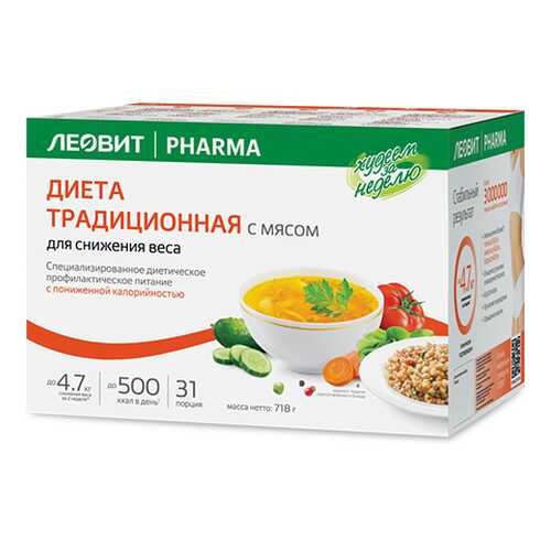 ЛЕОВИТ Худеем за неделю Традиционная диета с мясом с пониженной калорийностью в Билла