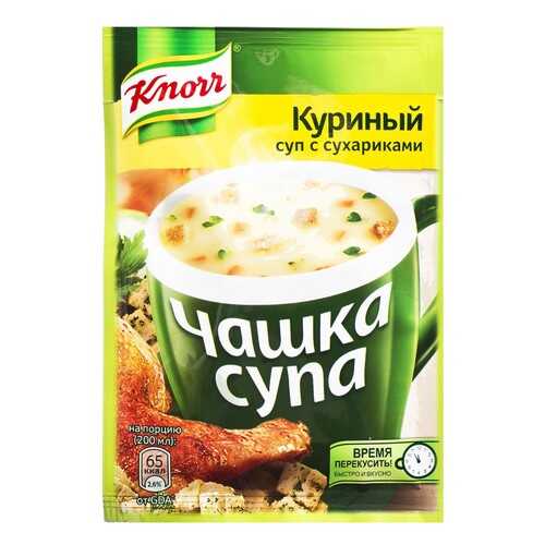 Суп Knorr чашка куриный с сухариками сухая смесь 16 г в Билла